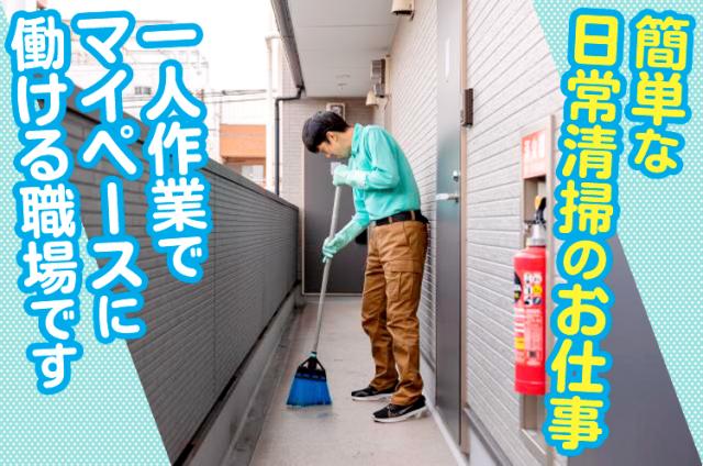 主婦(夫)さんや中高年の男女性スタッフがイキイキ活躍中!しっかりサポートしますので、ぜひ仲間に入ってくださいね。