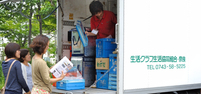 地域の暮らしを支え、豊かにする。組合員様の『お助けマン』として。