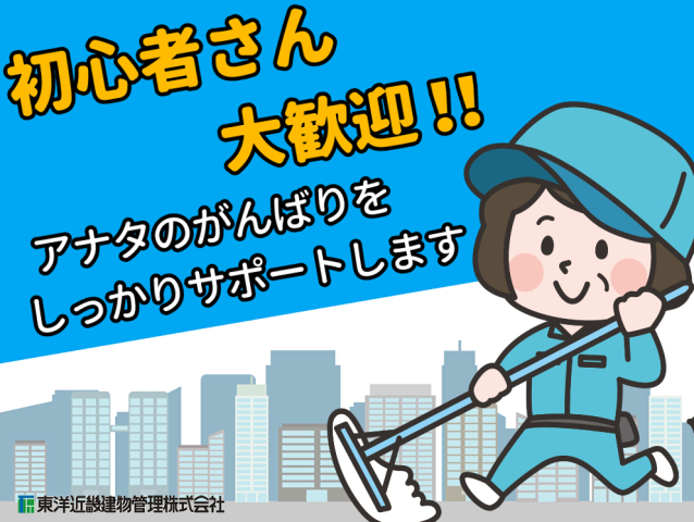 中高年 高収入 求人 大阪に関する情報 お仕事探しならイーアイデム