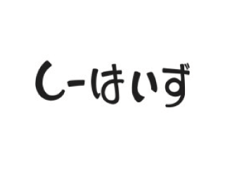 しーはいず