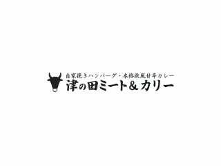 津の田ミート＆カリー