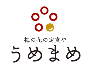梅の花の定食や　うめまめ