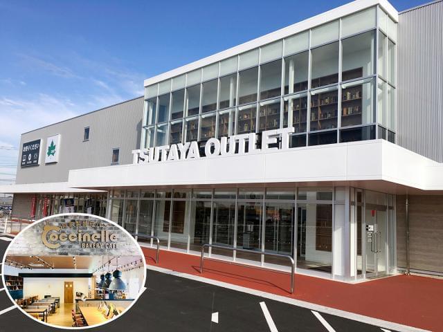 本・CD・DVDもベーカリーカフェーなど、活躍場所も多彩♪
未経験でのスタートもばっちりサポートいたします!