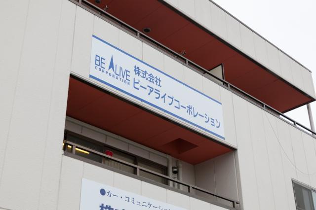 都内 住み込み 仕事に関するアルバイト バイト情報 お仕事探しならイーアイデム