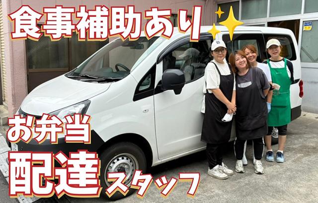 車通勤OK！
通いやすさも魅力です。