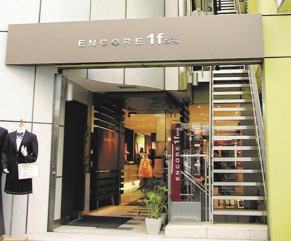 勤務地は各線「大和」駅から徒歩1分と駅チカ◎
通いやすさバツグンの好立地も嬉しいポイントですよ。