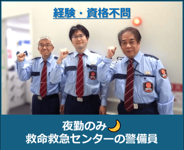 ルーティン業務がメインだから未経験者も安心♪
比較的若い年代が活躍する職場に仲間入りしませんか?