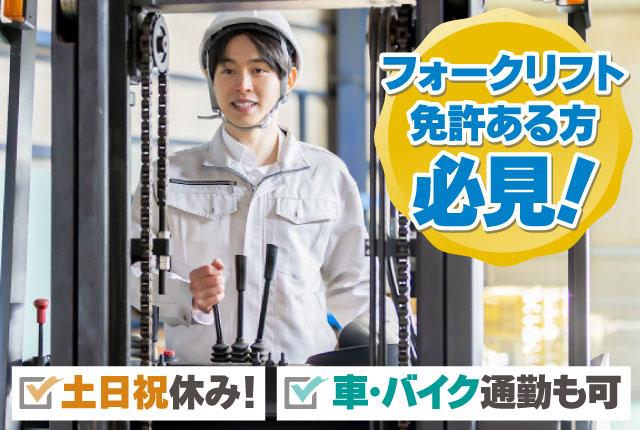 20代〜50代の男女活躍中!
当社派遣スタッフのベテランも多数いるので安心◎