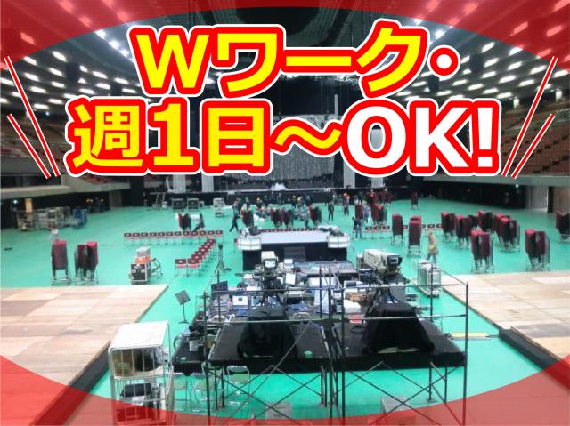 株式会社ソールドアウト