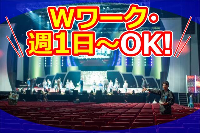 株式会社ソールドアウト