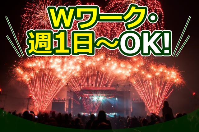株式会社ソールドアウト