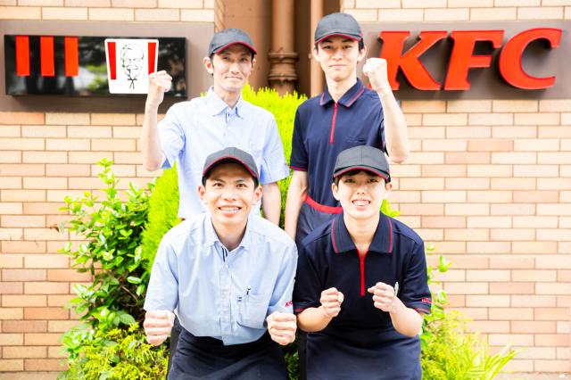 30名採用予定／育児中の社員多数／大型連休あり／転勤なし／家族との時間・趣味の時間を大切にできます！『ケンタッキーフライドチキン』の店舗運営スタッフ