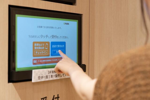 無添くら寿司 高崎店のアルバイト パート情報 イーアイデム 高崎市のファミリーレストラン求人情報 Id