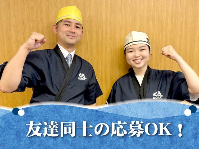 ＜履歴書不要＞バイトデビューを応援！　短時間・少日数から働けます！　従業員割引・前給制度あり回転寿司でのキッチンスタッフ