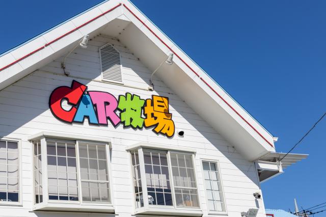 〜 こんな雰囲気の会社です 〜