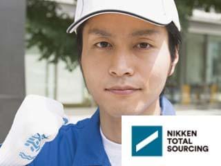 総合人材サービス“日研トータルソーシング”は全国にお仕事たくさん!