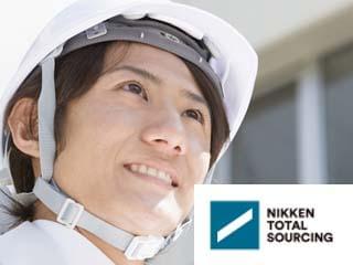 多くのお仕事と勤務地で、働く意思をサポート! 社会保険完備! 日払や週払のお仕事もあり♪※規定有