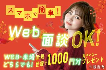 寮費無料!未経験OK!トランスミッションの製造マシンオペレーター・検査トランスミッションの製造マシンオペレーター・検査