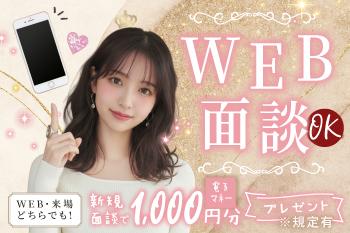 寮費無料！未経験OK！光通信ケーブルの製造・検査光通信ケーブルの製造・検査