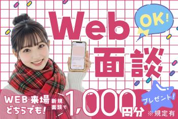未経験OK！寮完備！自動車部品のプレス・部品セット作業自動車部品のプレス・部品セット作業