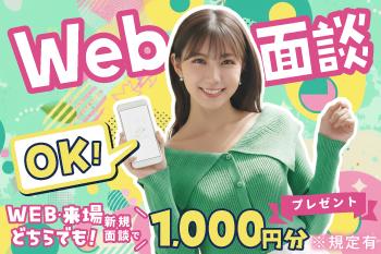 寮費無料！未経験OK！コンパウンドの製造コンパウンドの製造
