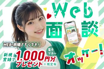 入社特典最大20万円！寮費無料！未経験OK！トヨタのミニバン・SUV製造トヨタのミニバン・SUV製造