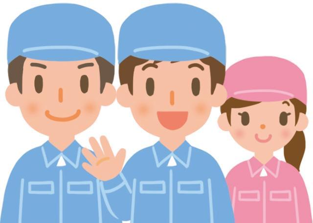 長期、安定のお仕事です。