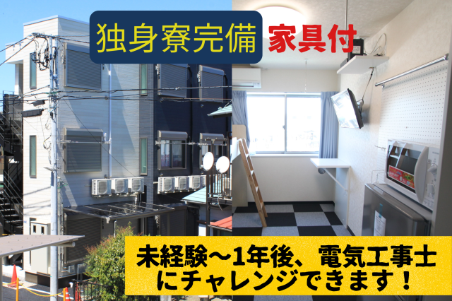 20〜30代活躍中！年間休日125日でしっかり休むことができます♪