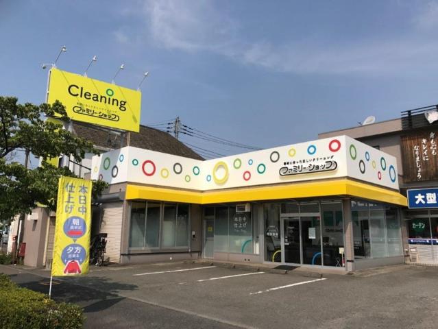 【クリーニング店受付パート】未経者験歓迎！　初心者でも安心の研修！クリーニング店の受付業務