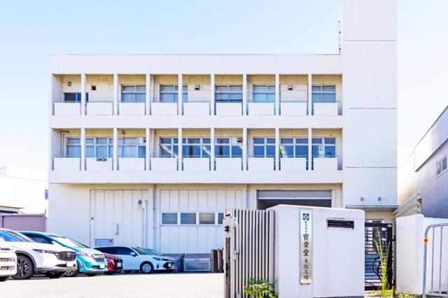 創業から約90年の実績のある老舗企業で、新しいスタートを切りませんか！転勤もなく安心ですよ！