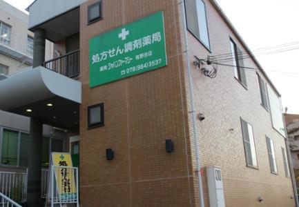 スタッフみんなの知識や経験を共有しながらスキルアップできる&笑顔で働ける職場です!
