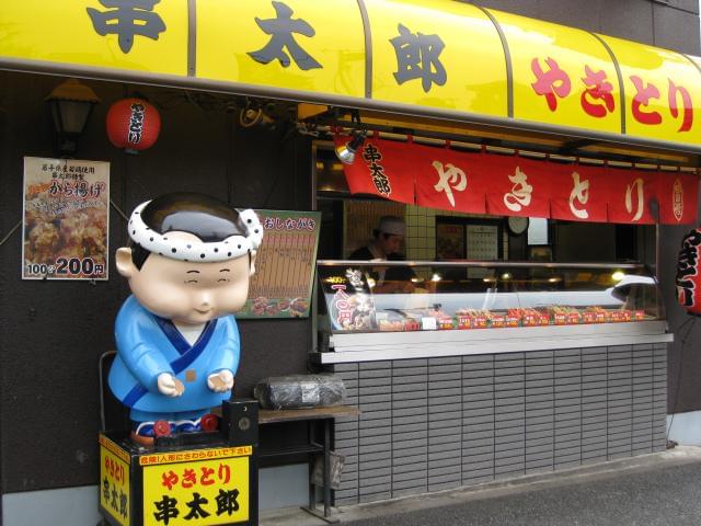 有限会社イシダコーポレーションのアルバイト パート情報 イーアイデム 江戸川区の調理 調理補助 調理師求人情報 Id