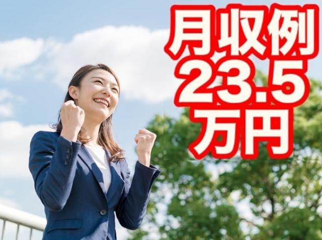【ABCハウジング京都・久御山住宅公園）】週5日/ハウスメーカー/接客＆事務【イオン横】経験者歓迎接客・事務／総合住宅展示場モデルハウス内