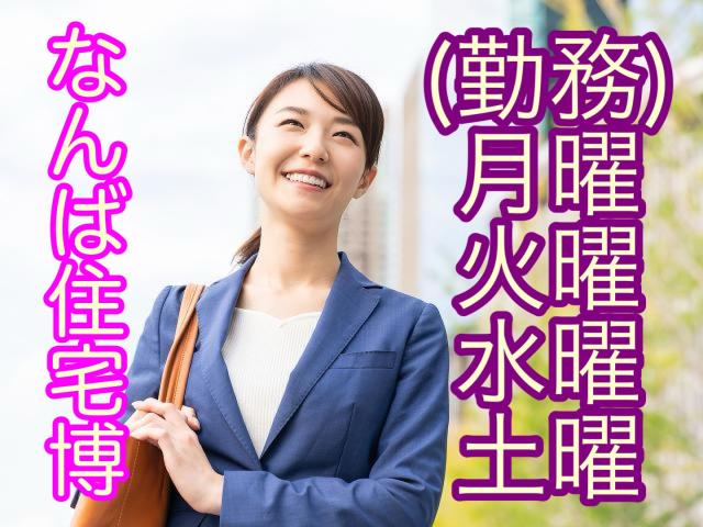 ハウジングサポート株式会社