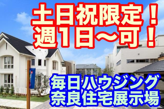 ハウジングサポート株式会社