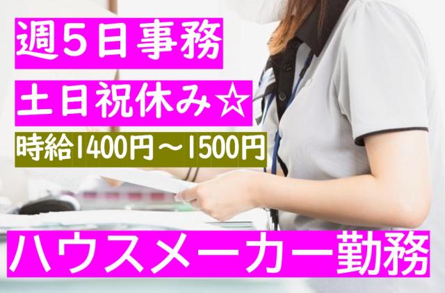 30〜50代を中心に活躍中です。