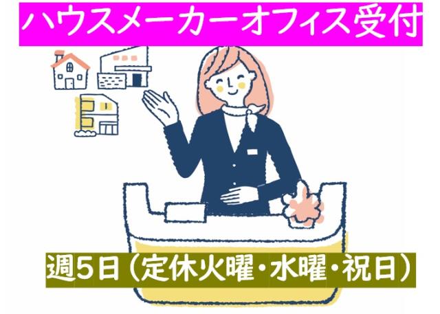 20代〜50代女性活躍中です！