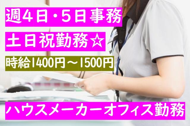 30〜50代を中心に活躍中です。