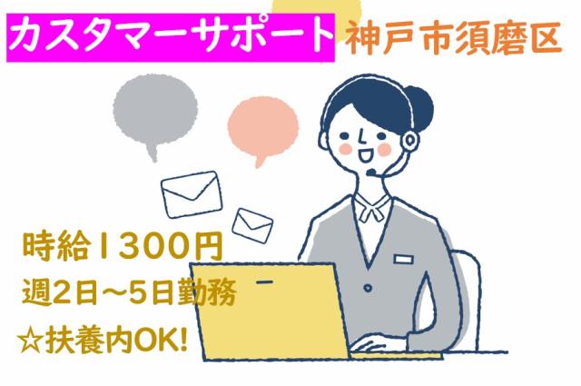 30代〜50代女性活躍中です！