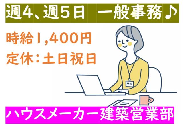 30〜50代を中心に活躍中です。