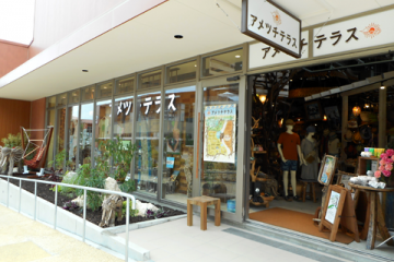 アメツチテラス 沖縄ライカム店 チャイハネ のアルバイト情報 イーアイデム 北中城村のアパレル販売求人情報 Id A アメツチテラス 沖縄ライカム店 チャイハネ のアルバイト情報 イーアイデム 北中城村のアパレル販売求人情報 Id A