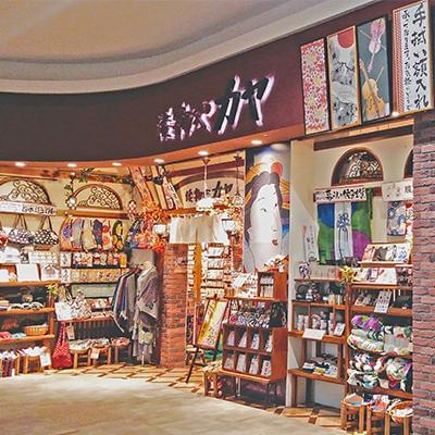 倭物やカヤ 神戸北店のアルバイト パート情報 神戸市北区のアパレル販売求人情報 Id イーアイデム