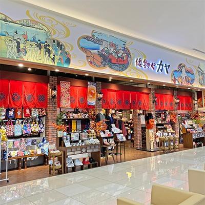 ◆倭物やカヤ◆販売スタッフ募集◆倭物やカヤ◆販売スタッフ