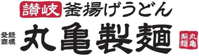 株式会社トリドールホールディングス ◇◆北陸・甲信越エリア合同募集◆◇のアピールポイント 1枚目