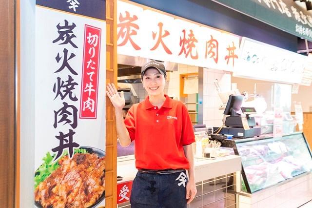 肉のヤマキ商店 イオンモール水戸内原店 No のアルバイト パート情報 イーアイデム 水戸市のファミリーレストラン求人情報 Id A