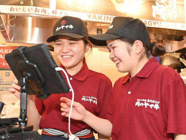 肉のヤマ牛ジョイフル本田瑞穂店