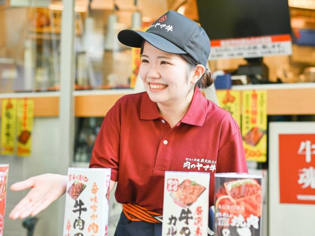 肉のヤマ牛ジョイフル本田瑞穂店