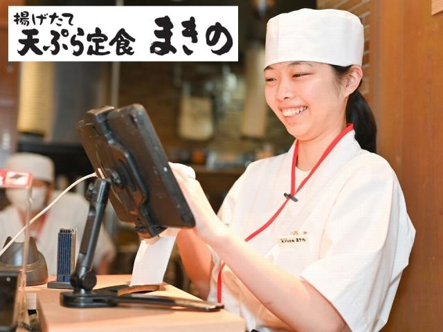 まきの西神戸店