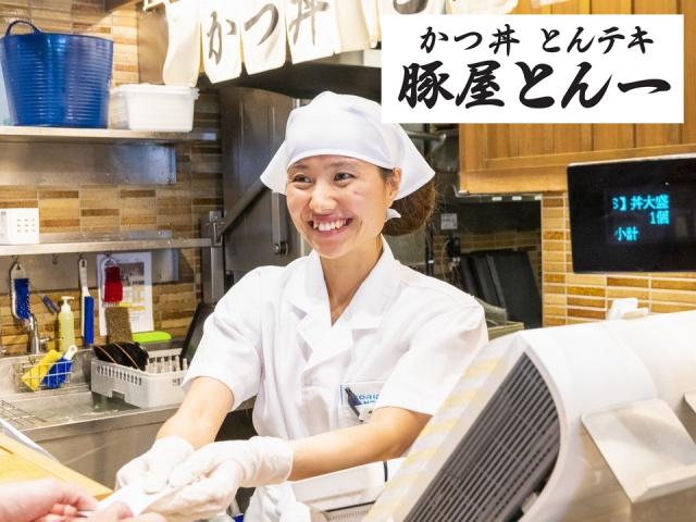 豚屋とん一イオンモール今治新都市店