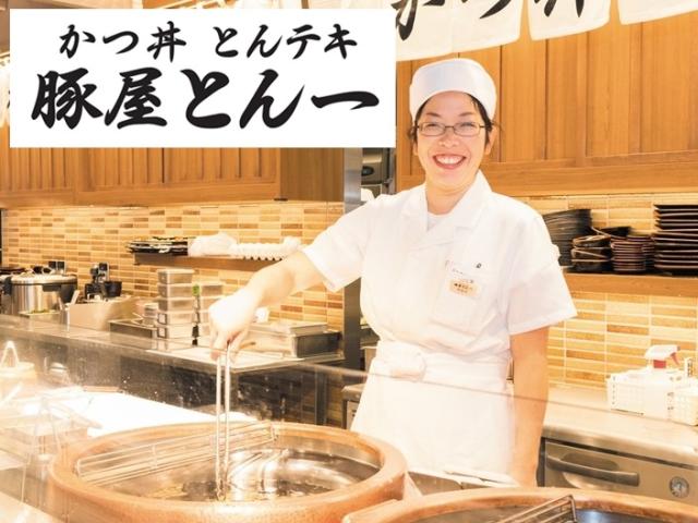 豚屋とん一あべのキューズモール店